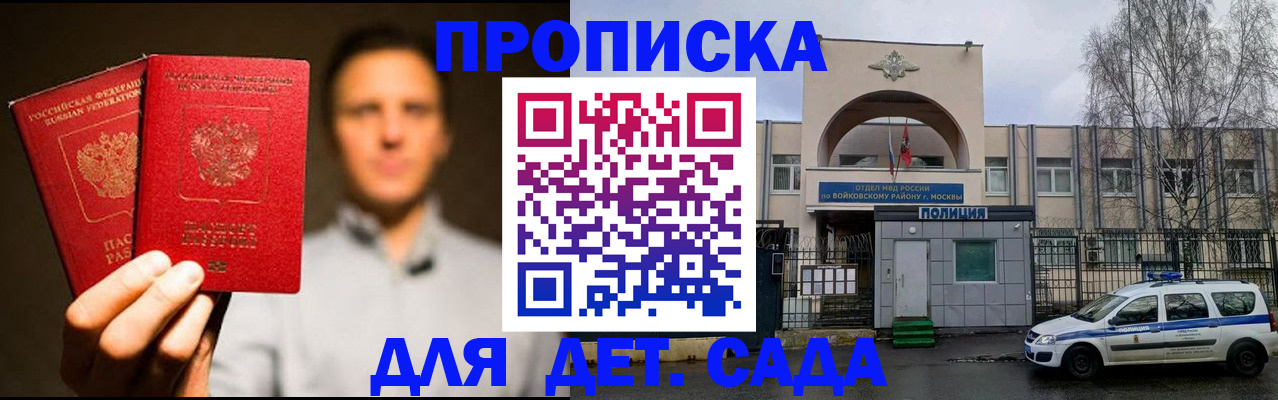 форма 3 в Чехове